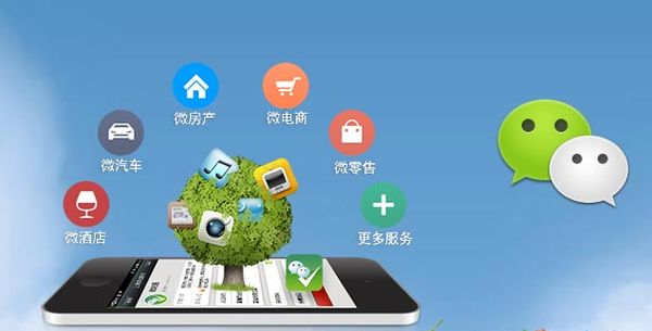 岳普湖分析企业微信公众号平台开发的优势有哪些？