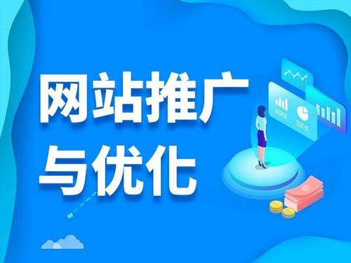 岳普湖电商类网络推广如何做才有更好的效果