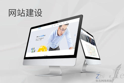 岳普湖网站建设公司分析网页设计如何提升吸引力