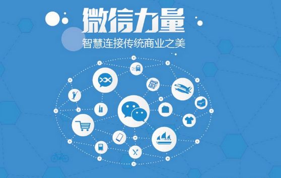 岳普湖微信开发可以帮助企业解决哪些难题？如何做呢？