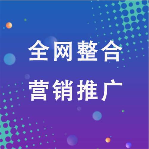 岳普湖企业网络推广老是没有客户的原因是什么呢