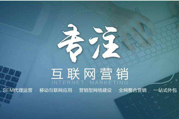 岳普湖电商行业做网络推广需要具备的条件有哪些