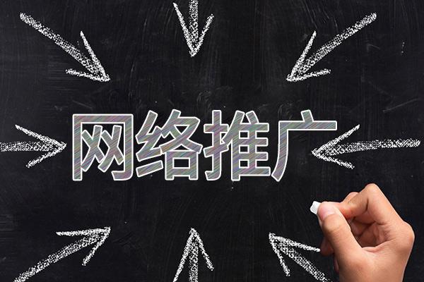 岳普湖网络推广公司介绍几个企业软文推广的发布平台